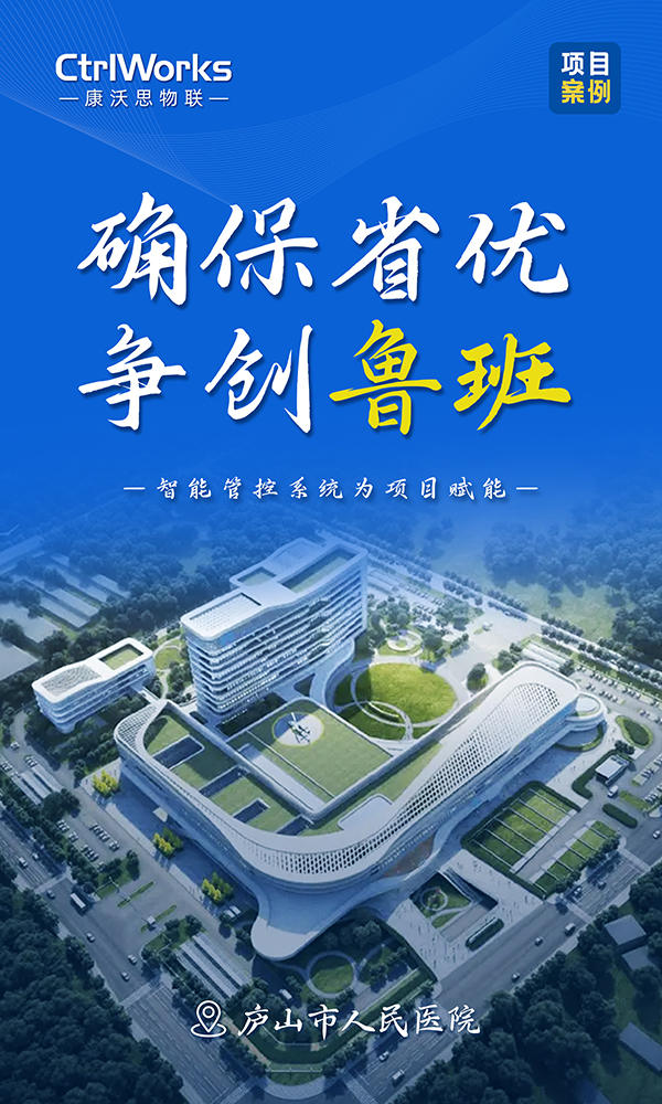 1庐山市人民医院