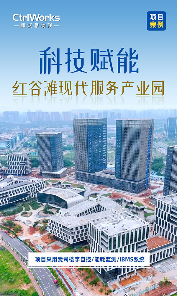 47、红谷滩现代服务产业园