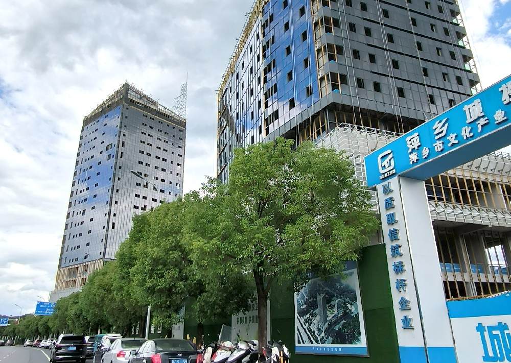 萍乡市文化产业创新创业中心