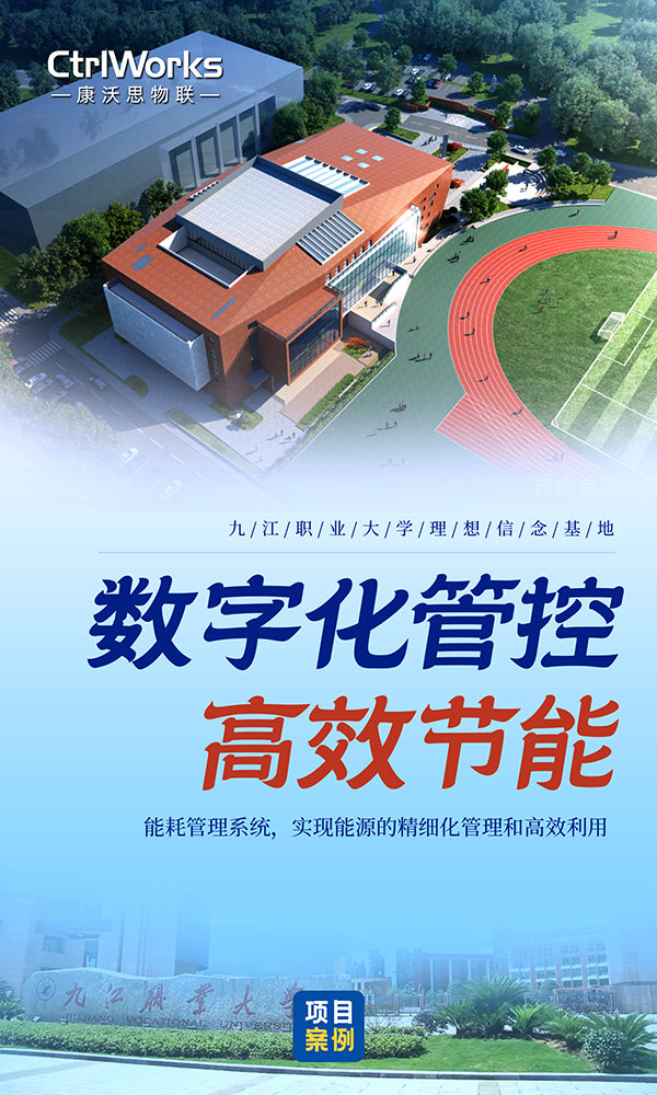 48、九江职业大学理想信念基地 48、九江职业大学理想信念基地