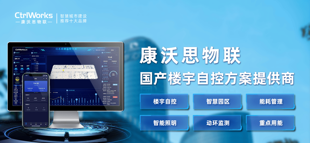 IBMS系统集成作为企业管理的重要组成部分，逐渐受到企业青睐