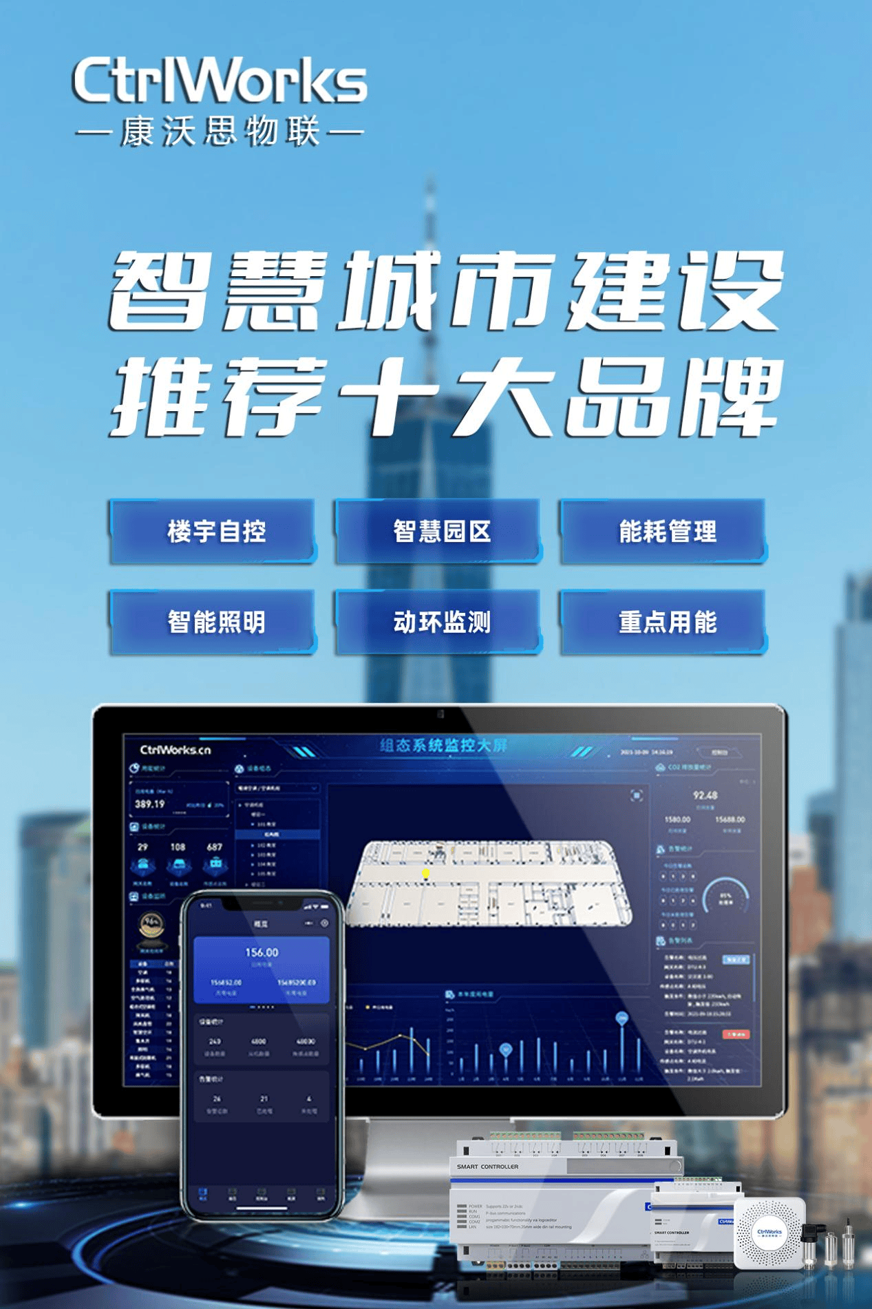 建筑智能化5A系统包括了哪些系统,即:BA、OA、CA、FA、SA 建筑智能化5A系统包括了哪些系统,即:BA、OA、CA、FA、SA
