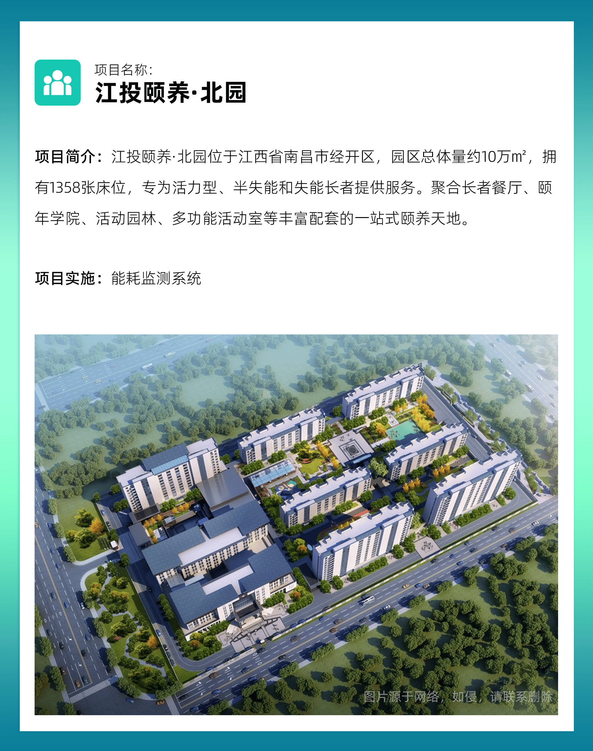 案例分享｜康沃思物联文博建筑项目案例