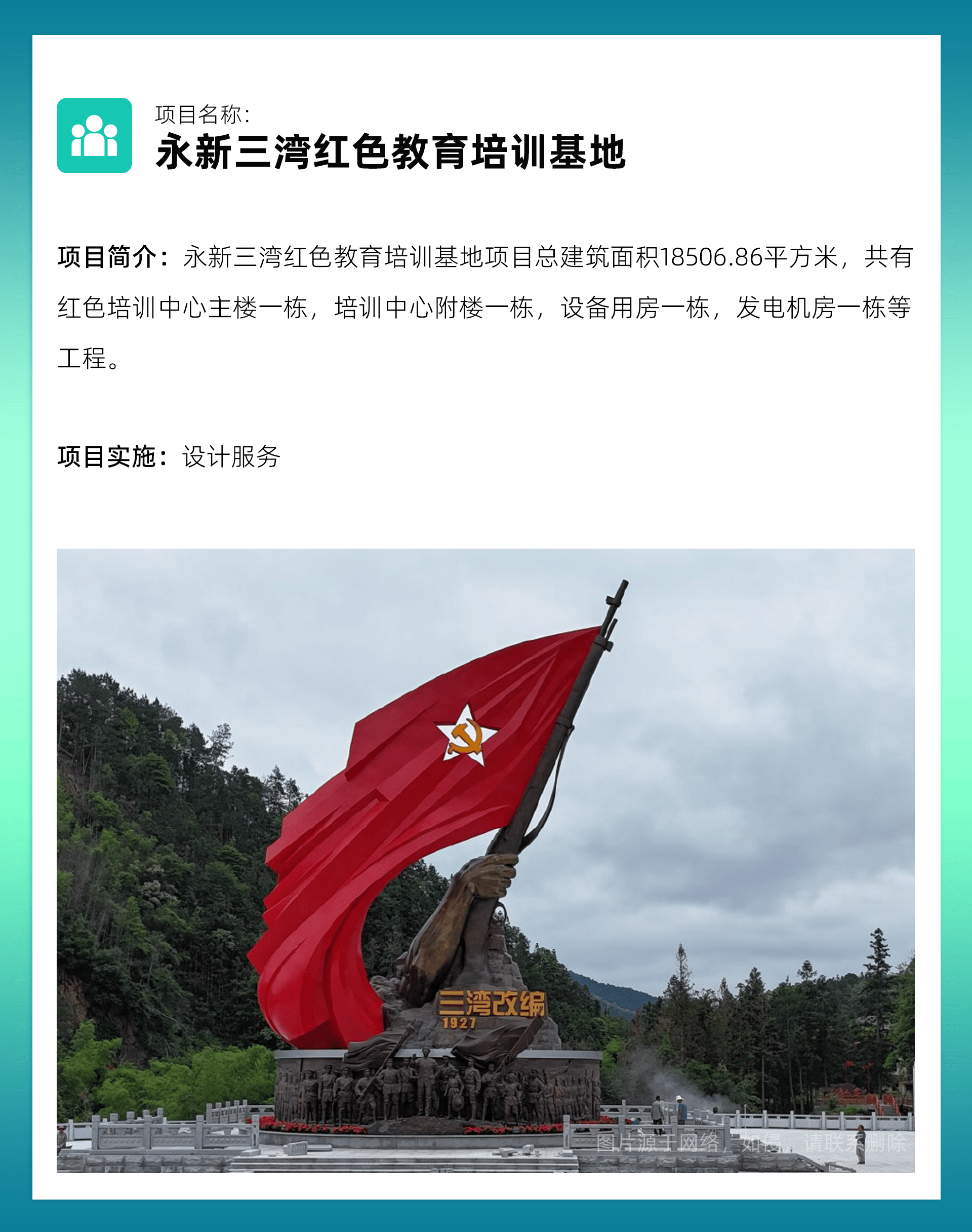 案例分享｜康沃思物联文博建筑项目案例