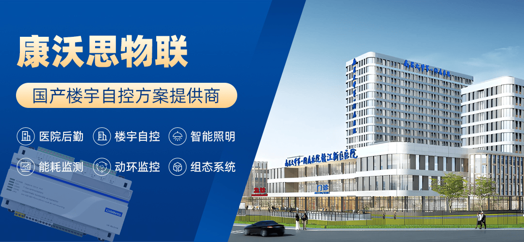IBMS系统将不同系统、数据等进行整合协作,提高信息化水平和管理效率 IBMS系统将不同系统、数据等进行整合协作,提高信息化水平和管理效率