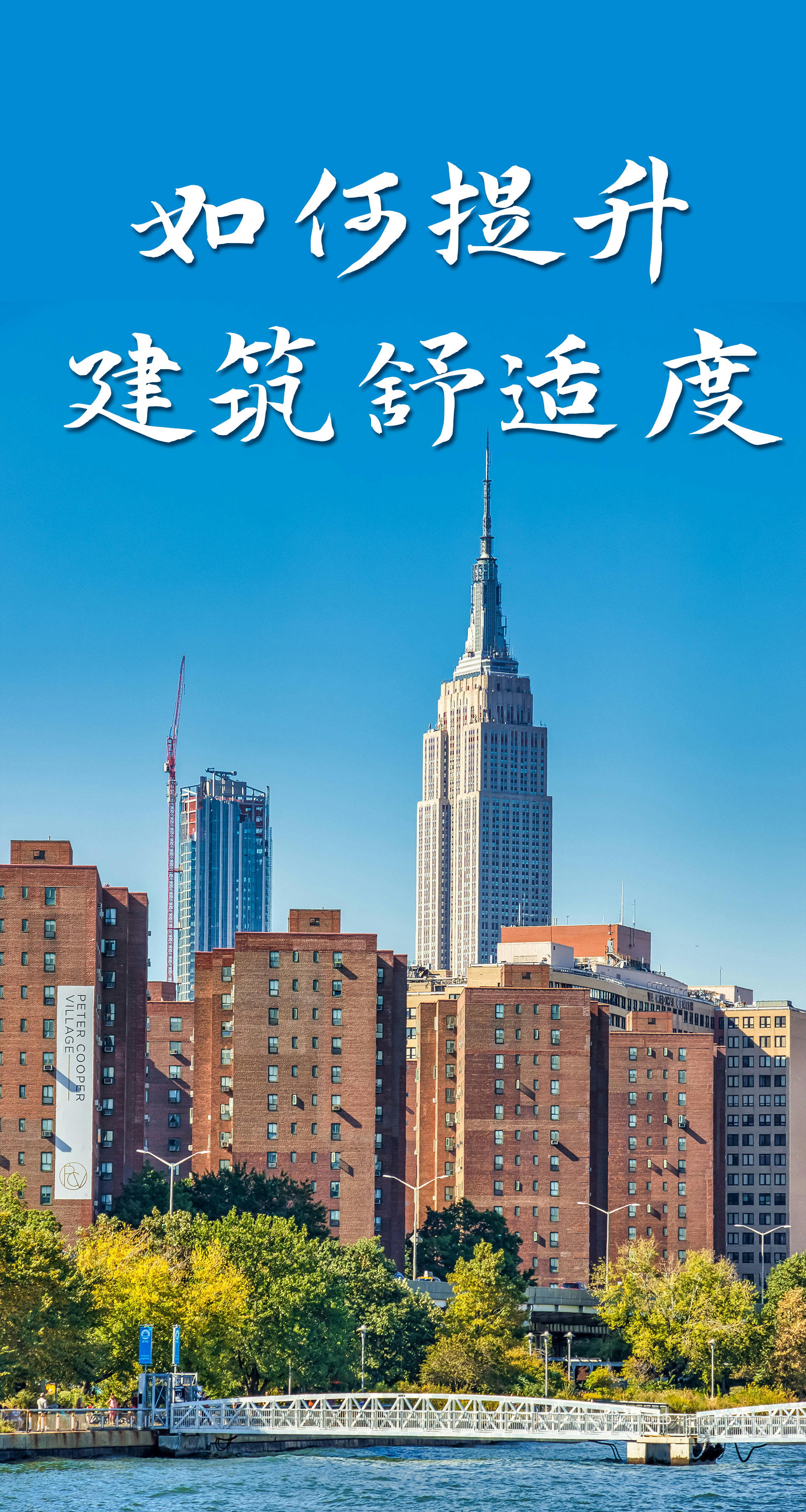 大型商业建筑人员密集,可通过楼宇自控来提高管理效率和舒适度 大型商业建筑人员密集,可通过楼宇自控来提高管理效率和舒适度