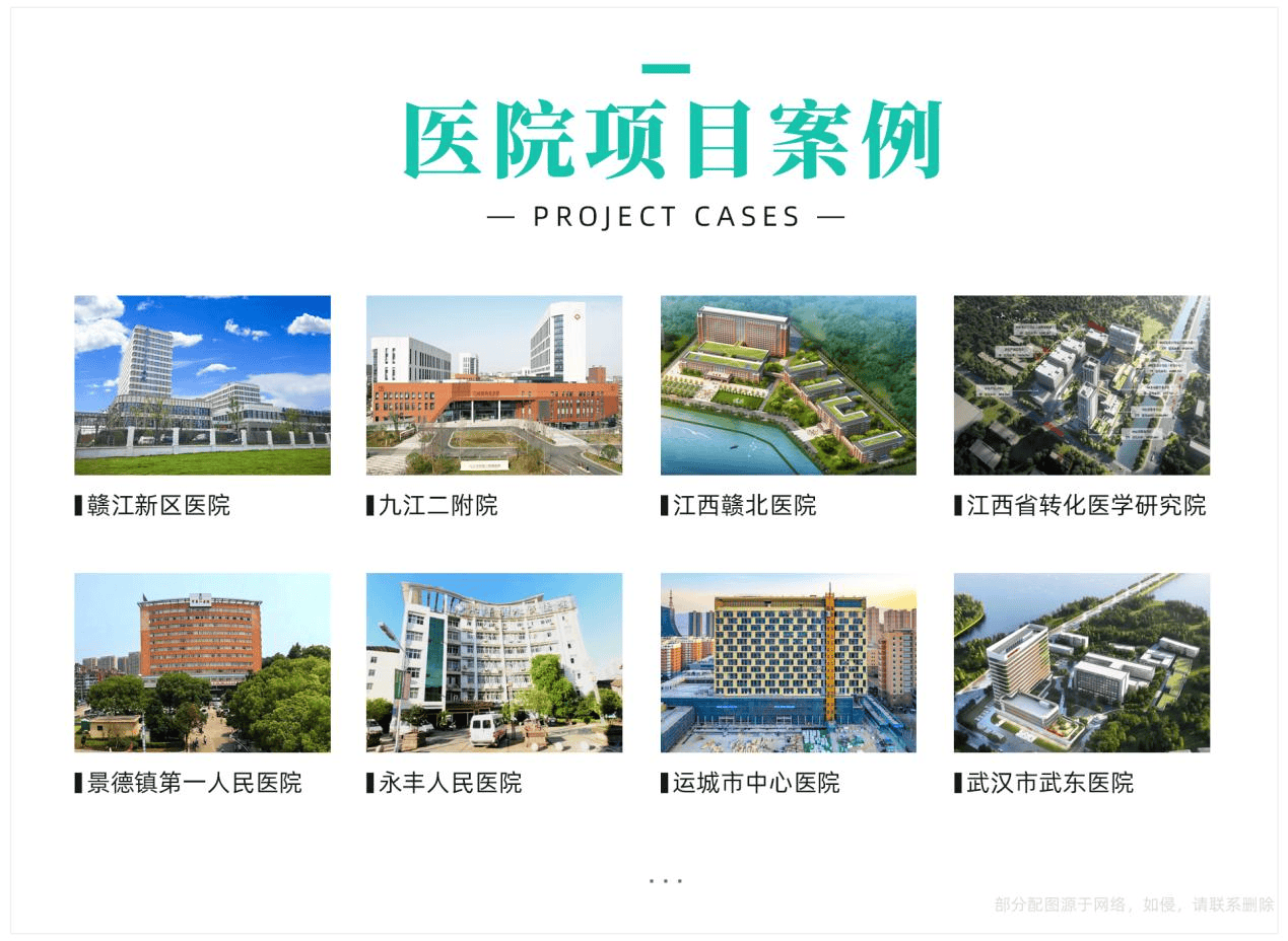 医院建设楼宇自控系统的作用 医院建设楼宇自控系统的作用