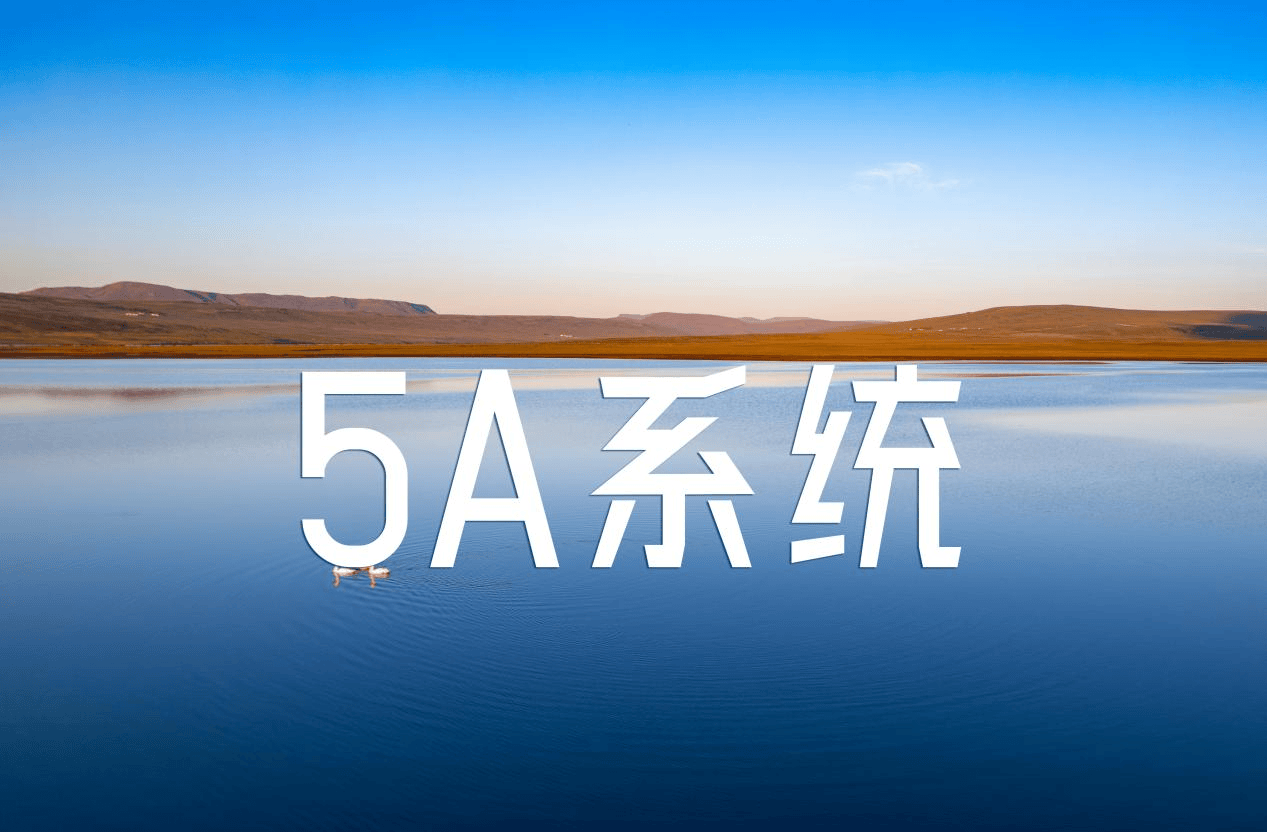 建筑智能化5A系统包括了哪些系统，即：BA、OA、CA、FA、SA