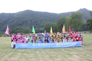 2023团建活动